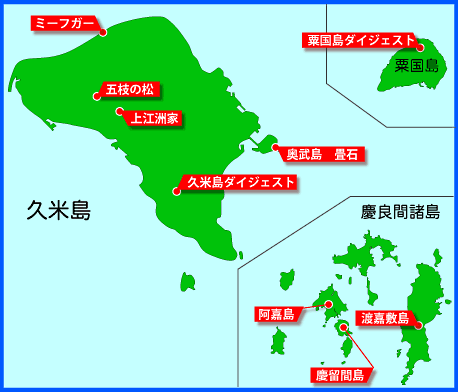 観光スポット・沖縄本島周辺、ポイントをクリックすると、観光スポットの動画が再生されます。
